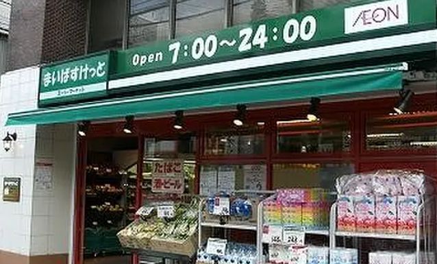 スーパー　foodium下北沢（スーパー）まで2936m