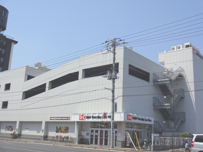 スーパー　オーケー千葉中央店（スーパー）まで790m