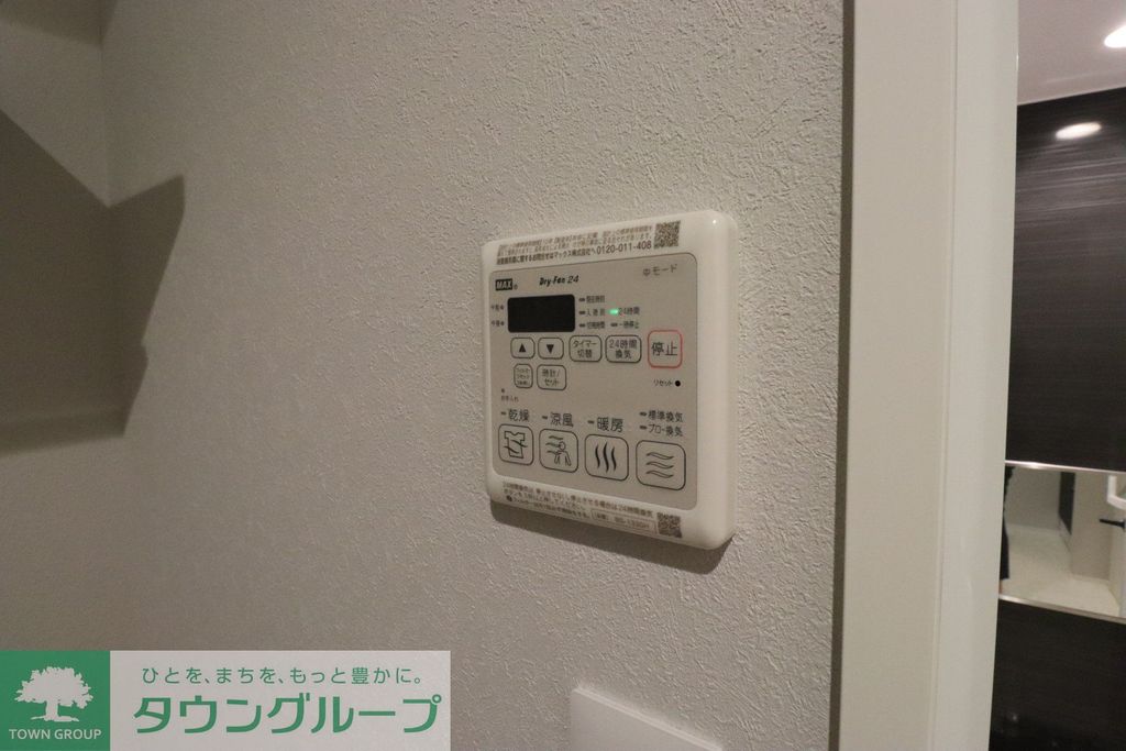 その他設備　設備