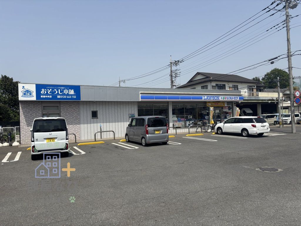 コンビニ　ローソン・スリーエフ新座あたご店（コンビニ）まで640m