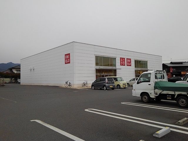 その他　ユニクロ日田店（その他）まで420m