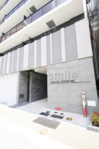 エントランス　エントランスです