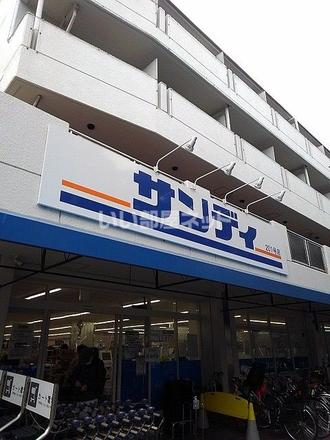 スーパー　サンディ 一乗寺店（スーパー）まで1077m
