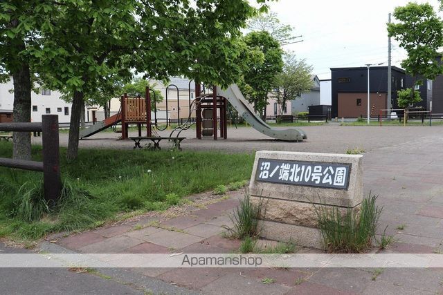 公園　沼ノ端北10号公園（公園）まで621m