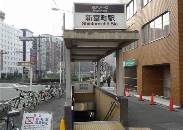 その他　新富町駅（その他）まで320m