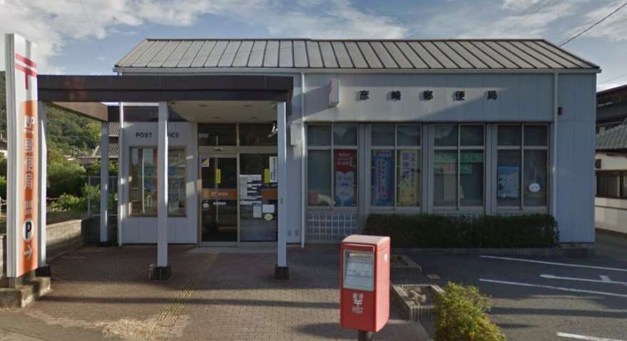 ドラックストア　ザグザグ彦崎店（ドラッグストア）まで855m