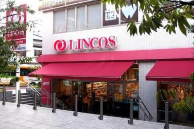 その他　リンコス高輪店（その他）まで548m