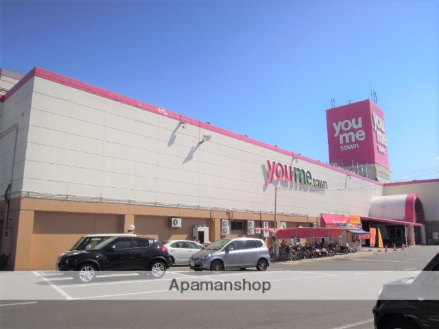 ショッピングセンター　ゆめタウン平島（ショッピングセンター）まで309m