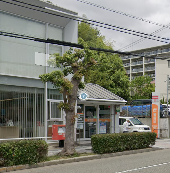郵便局　明石朝霧駅前郵便局（郵便局）まで741m