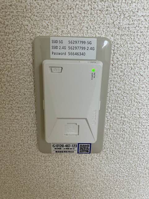 その他　インターネット