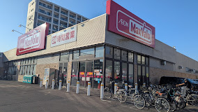 スーパー　マックスバリュ琴似3条店（スーパー）まで850m