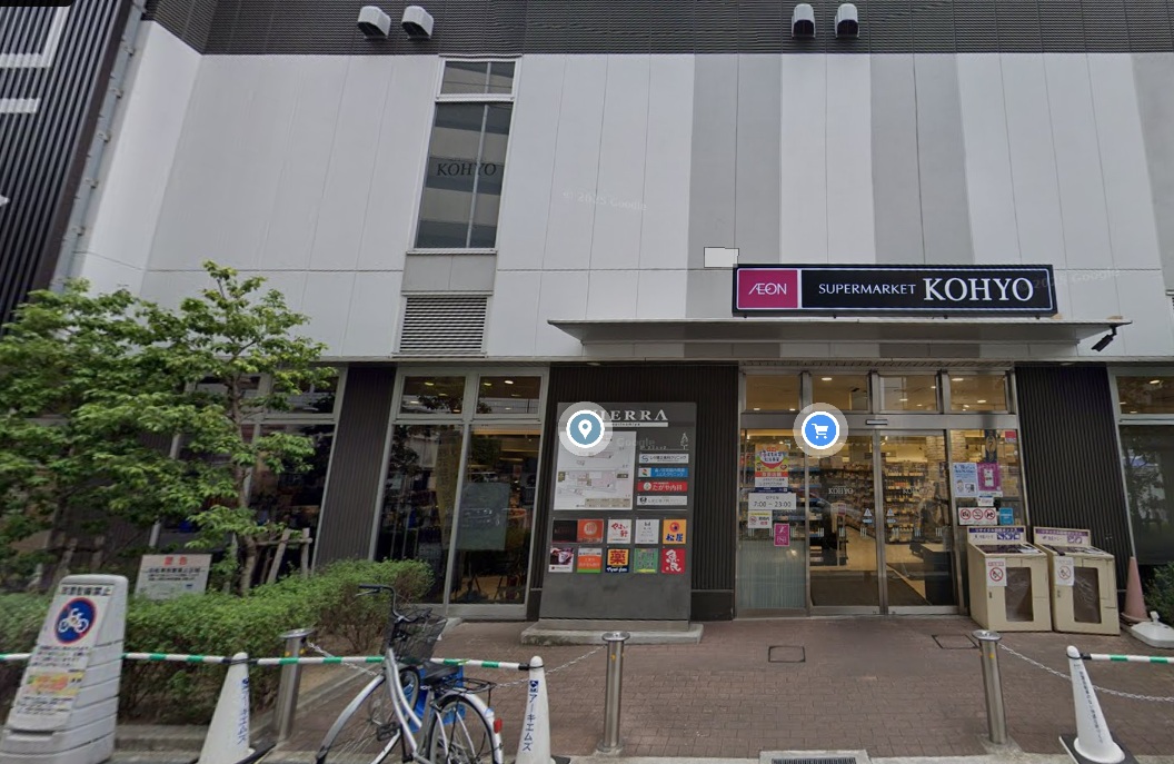 スーパー　コーヨーJR森ノ宮店（スーパー）まで104m