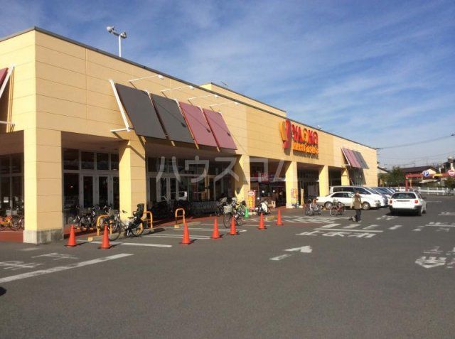 スーパー　ヤオコー川口朝日店（スーパー）まで541m