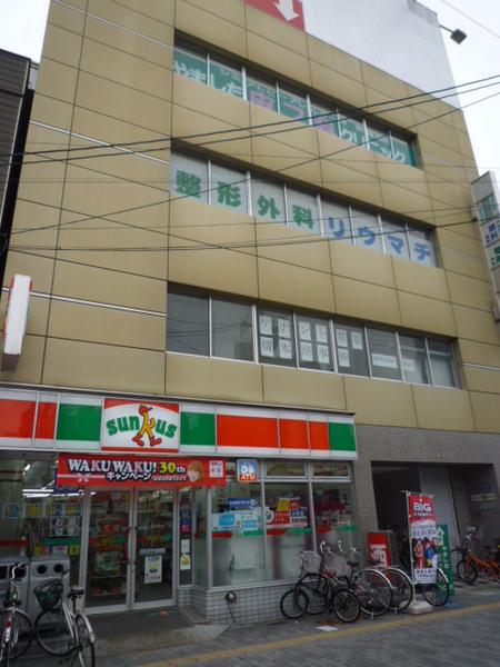 コンビニ　サンクス大正駅南口店（コンビニ）まで675m