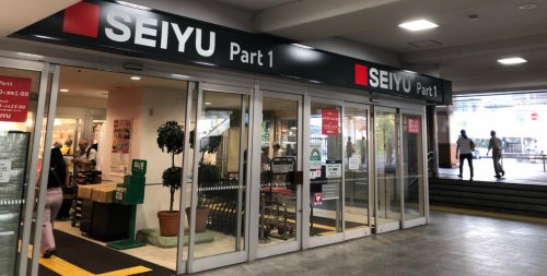 スーパー　西友 練馬店（スーパー）まで594m