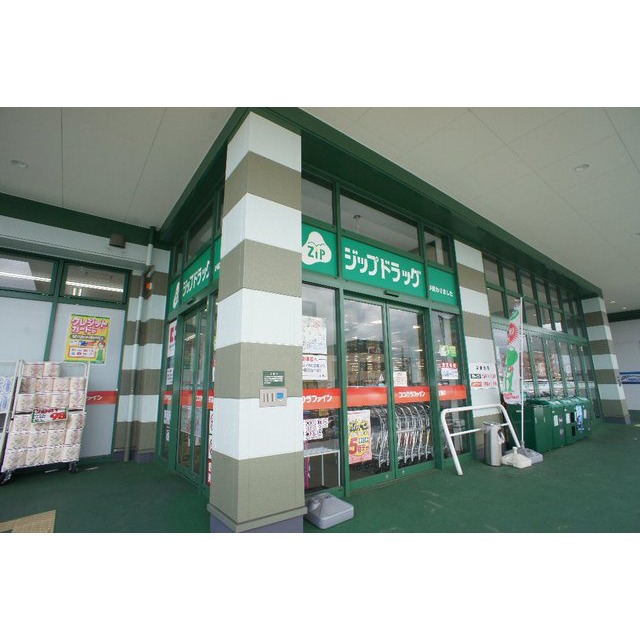 ドラックストア　ココカラファイン芸濃店（ドラッグストア）まで381m