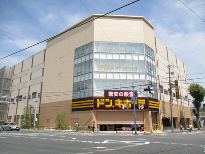 その他　ドンキホーテ箕面（その他）まで684m