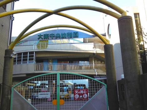 幼稚園・保育園　大東中央幼稚園（幼稚園・保育園）まで344m