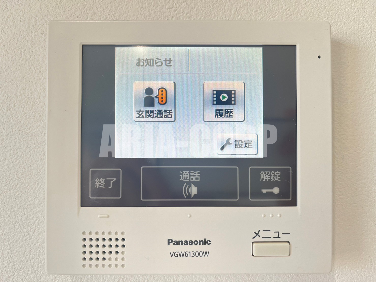 セキュリティ　録画機能付きTVモニターホンで外出時の訪問者も確認できます！