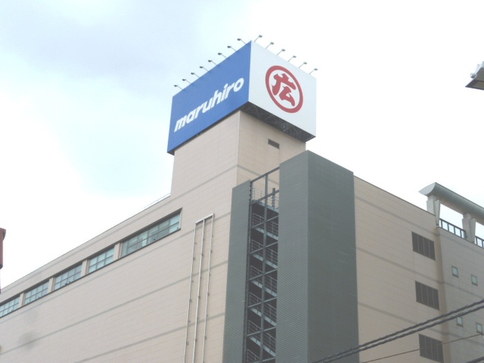 ショッピングセンター　丸広百貨店飯能店（ショッピングセンター）まで240m