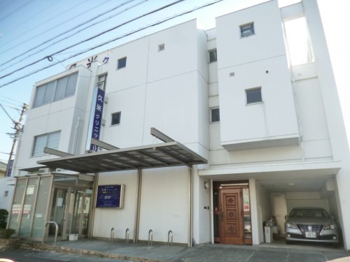 病院　久米クリニック（病院）まで600m