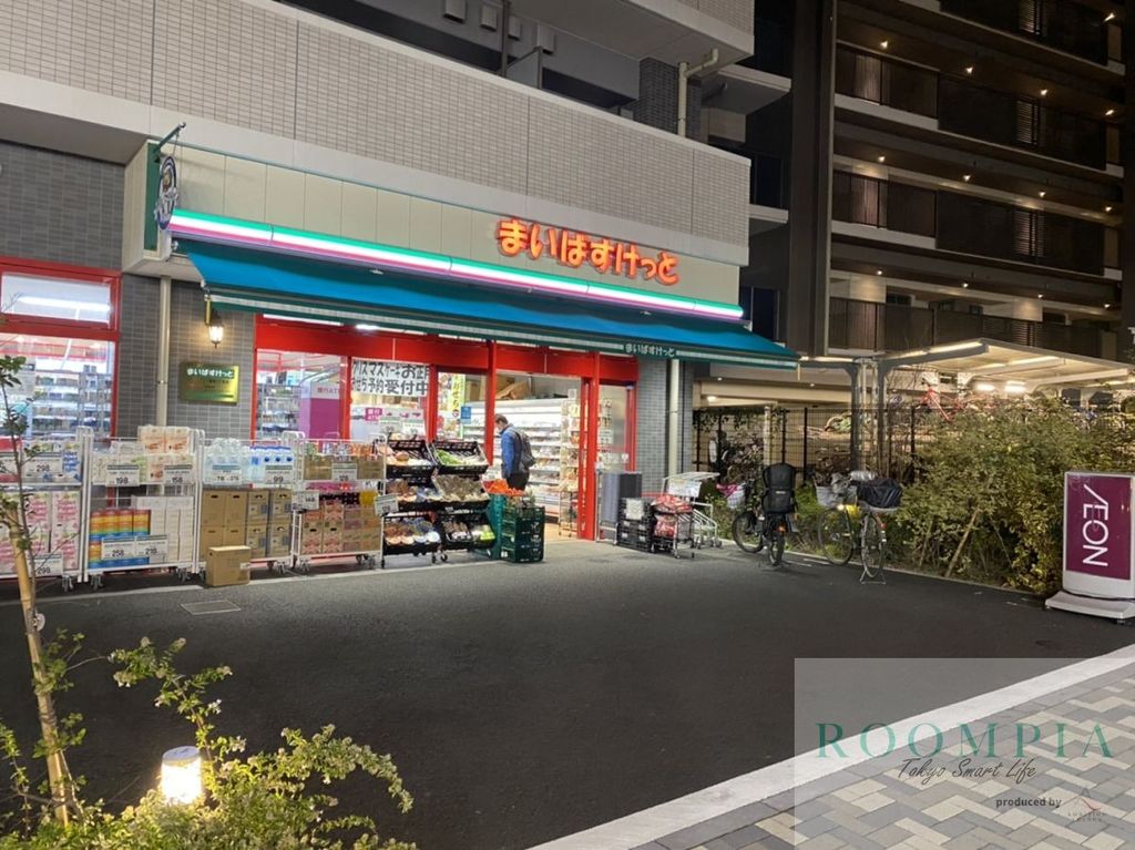 スーパー　まいばすけっと清澄1丁目店（スーパー）まで600m