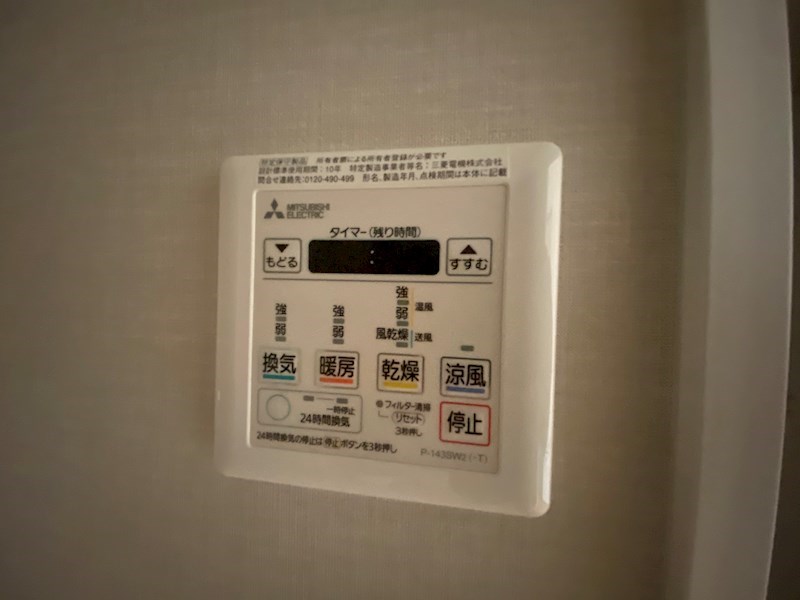 その他設備　※同物件別号室参考写真