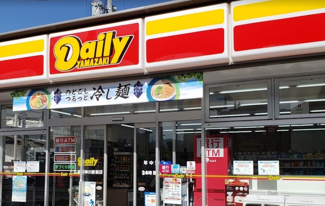 コンビニ　デイリーヤマザキ 広島天神川駅前店（コンビニ）まで34m