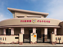 幼稚園・保育園　諏訪保育園のぞみ乳児園（幼稚園・保育園）まで663m