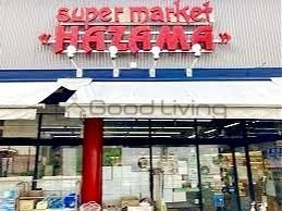 スーパー　ニューハザマ（スーパー）まで250m