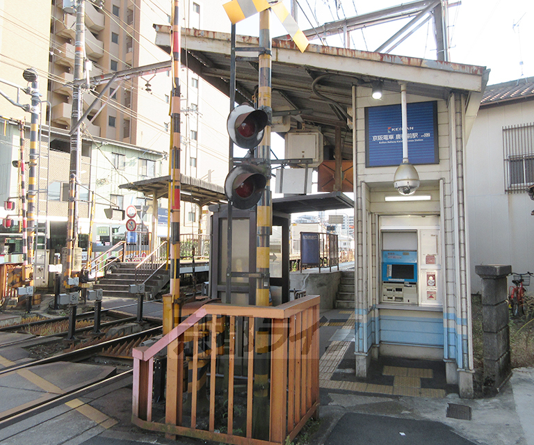 その他　唐橋前駅（その他）まで1500m