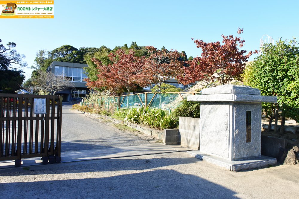 小学校　茂原市立豊田小学校（小学校）まで1576m