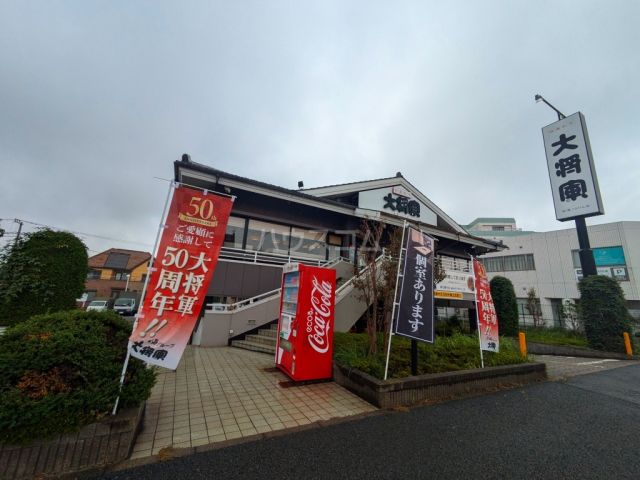 飲食店　焼肉大将軍　稲毛園生店（飲食店）まで1671m