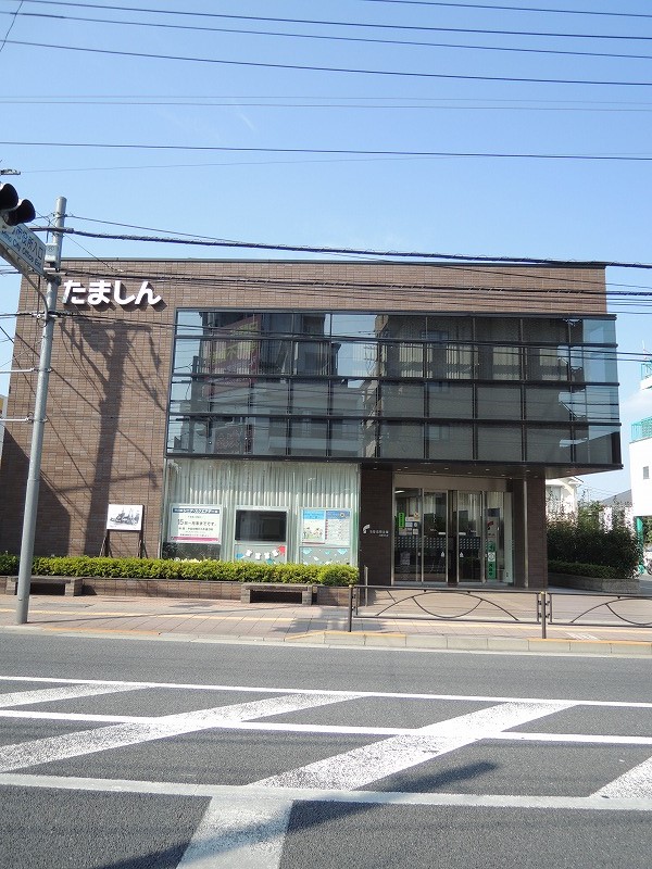 その他　たましん（その他）まで225m