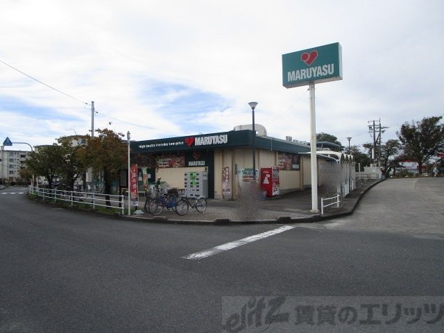 スーパー　マルヤス　玉川店（スーパー）まで1110m