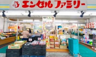 スーパー　エンゼルファミリー門前仲町店（スーパー）まで219m
