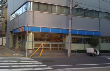 コンビニ　ローソン木場2丁目店（コンビニ）まで226m