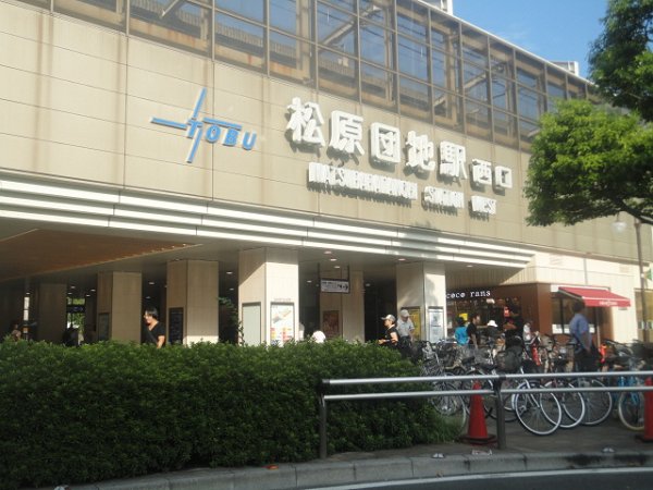 その他　松原団地駅（その他）まで564m