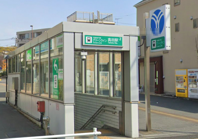 その他　高田(神奈川県)（その他）まで800m