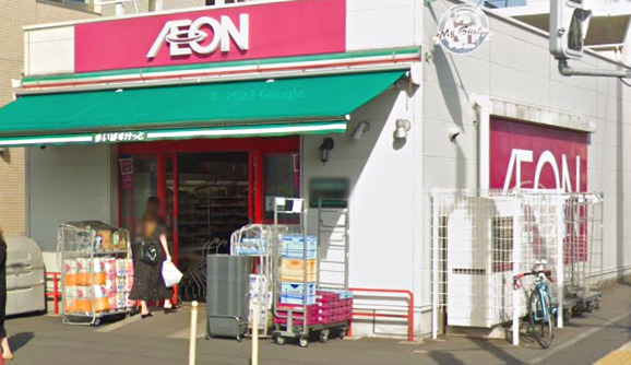 スーパー　まいばすけっと 高田駅前店（スーパー）まで847m