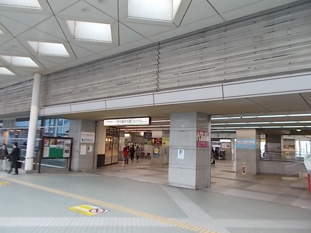 その他　八千代緑が丘駅（その他）まで5000m