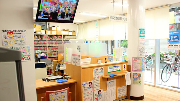 ドラックストア　ドラッグセイムス笹塚十号通店（ドラッグストア）まで217m