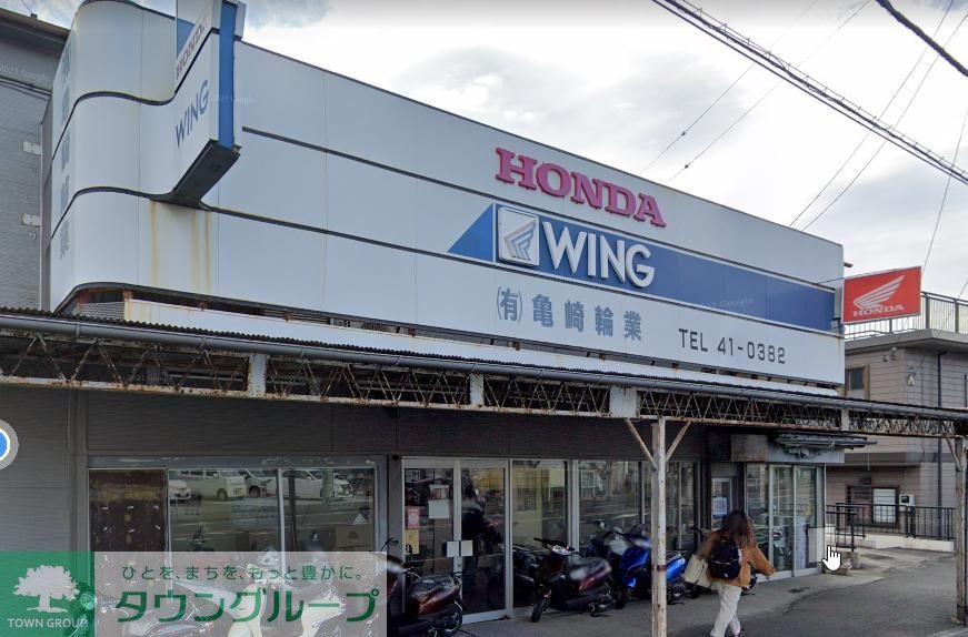 その他　亀崎輪業（その他）まで520m