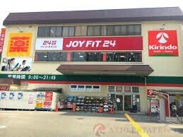 ドラックストア　キリン堂新大阪宮原店（ドラッグストア）まで455m