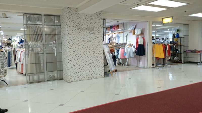 ショッピングセンター　ハニーズ五反田店（ショッピングセンター）まで530m