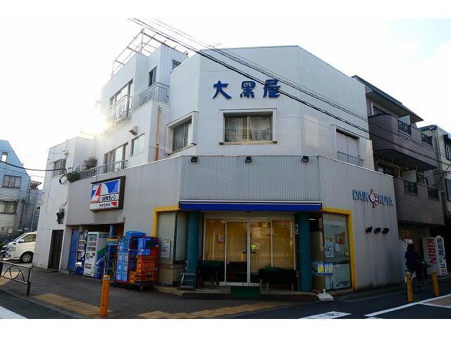 スーパー　全日食チェーン大黒屋（スーパー）まで640m