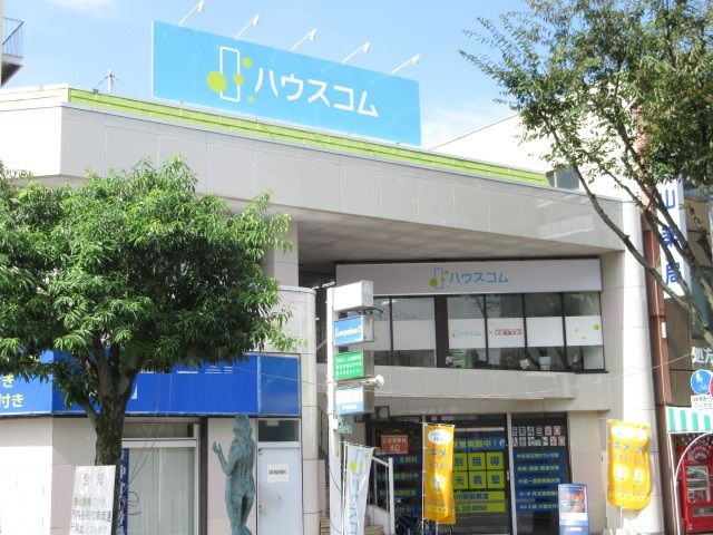 その他　ハウスコム 掛川店（その他）まで1018m