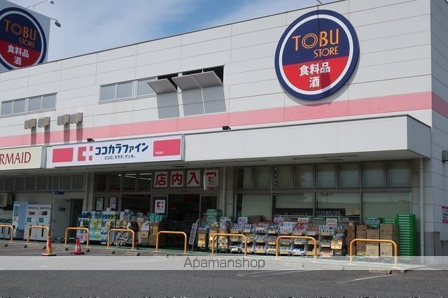 ドラックストア　ココカラファイン（ドラッグストア）まで4053m