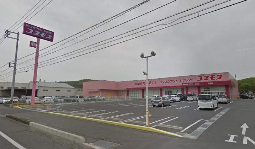 その他　ディスカウントドラッグコスモス連島店（その他）まで872m