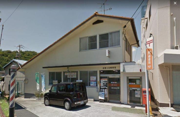 郵便局　倉敷江長郵便局（郵便局）まで1092m